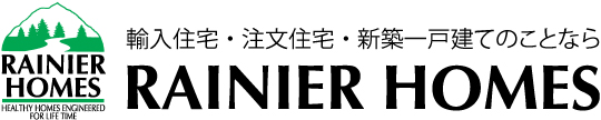 レイニアホームズ